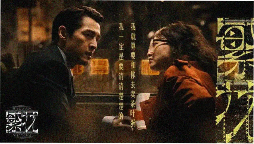 家庭影院全景声系统