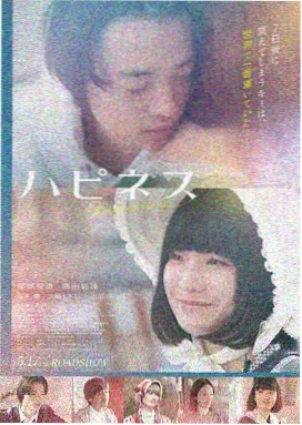 全景声音响系统